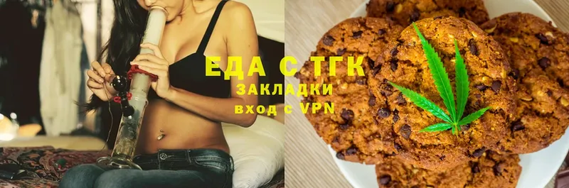 купить   Аткарск  Еда ТГК марихуана 