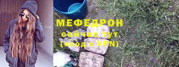 мефедрон VHQ Армянск