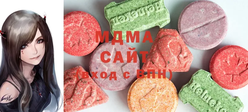 MDMA VHQ  сколько стоит  Аткарск 